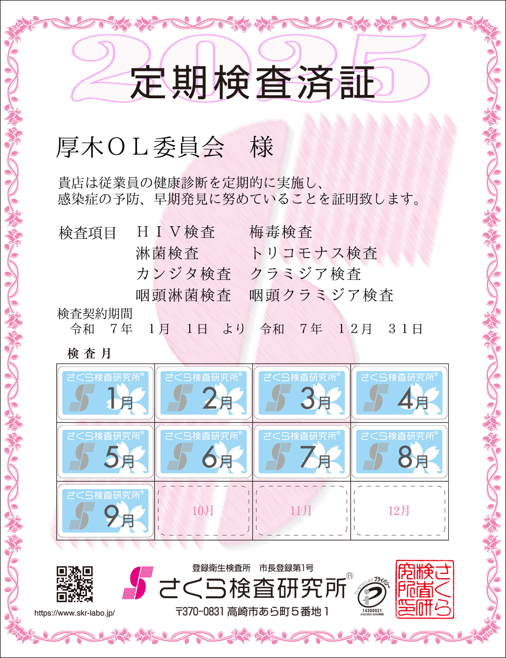 猟EϏ؁@X܁F؂nkψl@ځFWځ@HIVE~ŁEҋہEgRiXEJW^EN~WAEҋہEN~WA@_ԁFߘaVNPPN
