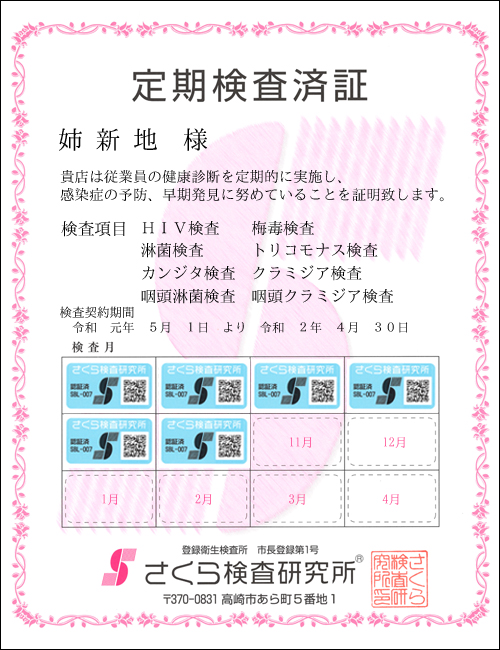 猟EϏ؁@X܁FoVnl@ځFWځ@HIVE~ŁEҋہEgRiXEJW^EN~WAEҋہEN~WA@_ԁFߘaNTPN