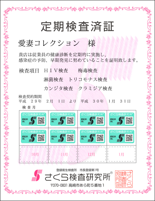 猟EϏ؁@X܁FȃRNVl@ځFUځ@HIVE~ŁEҋہEgRiXEJW^EN~WA@_ԁFQXNQPN