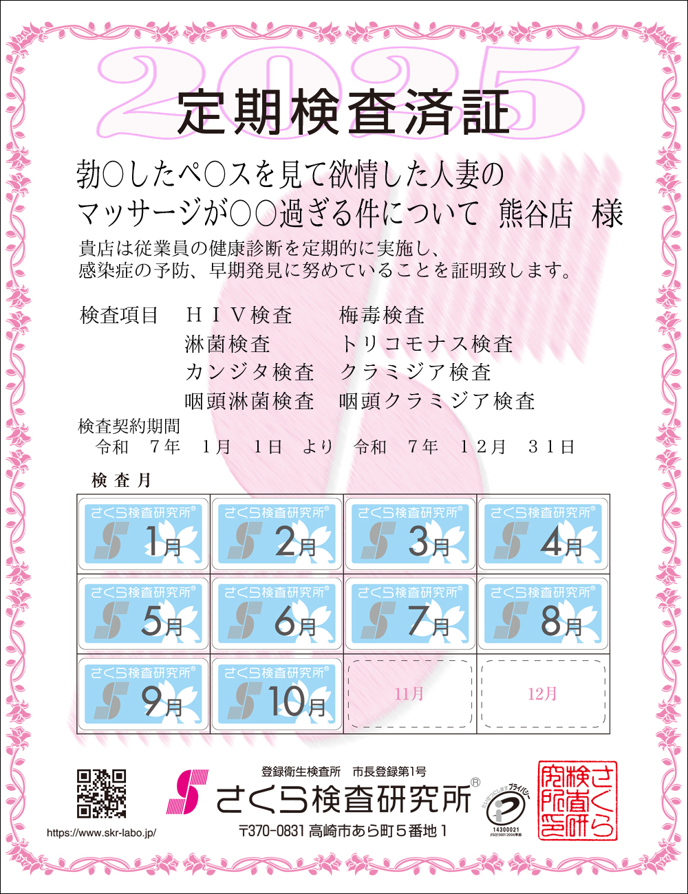 猟EϏ؁@X܁FuNyjXė~lȂ̃}bT[WZZ߂錏ɂČFJX l@ځFWځ@HIVE~ŁEҋہEgRiXEJW^EN~WAEҋہEN~WA@_ԁFߘaVNPPN