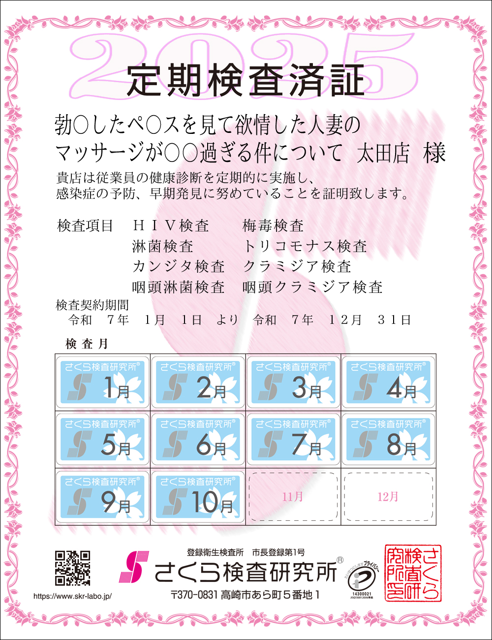 猟EϏ؁@X܁FuNyjXė~lȂ̃}bT[WZZ߂錏ɂđcX l@ځFWځ@HIVE~ŁEҋہEgRiXEJW^EN~WAEҋہEN~WA@_ԁFߘaVNPPN