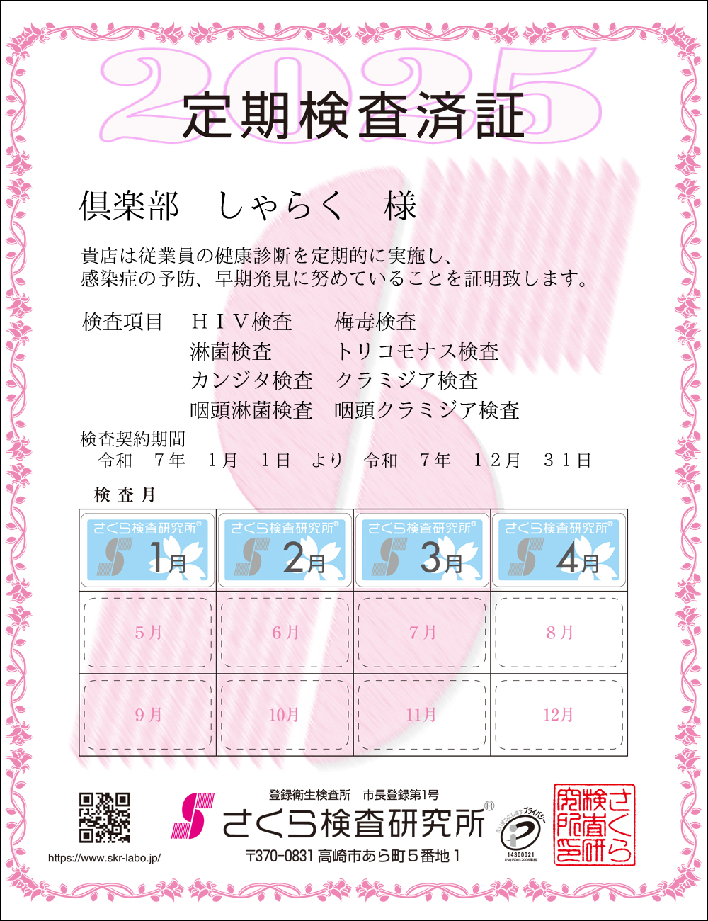 猟EϏ؁@X܁Fy炭l@ځFWځ@HIVE~ŁEҋہEgRiXEJW^EN~WAEҋہEN~WA@_ԁFߘaVNPPN