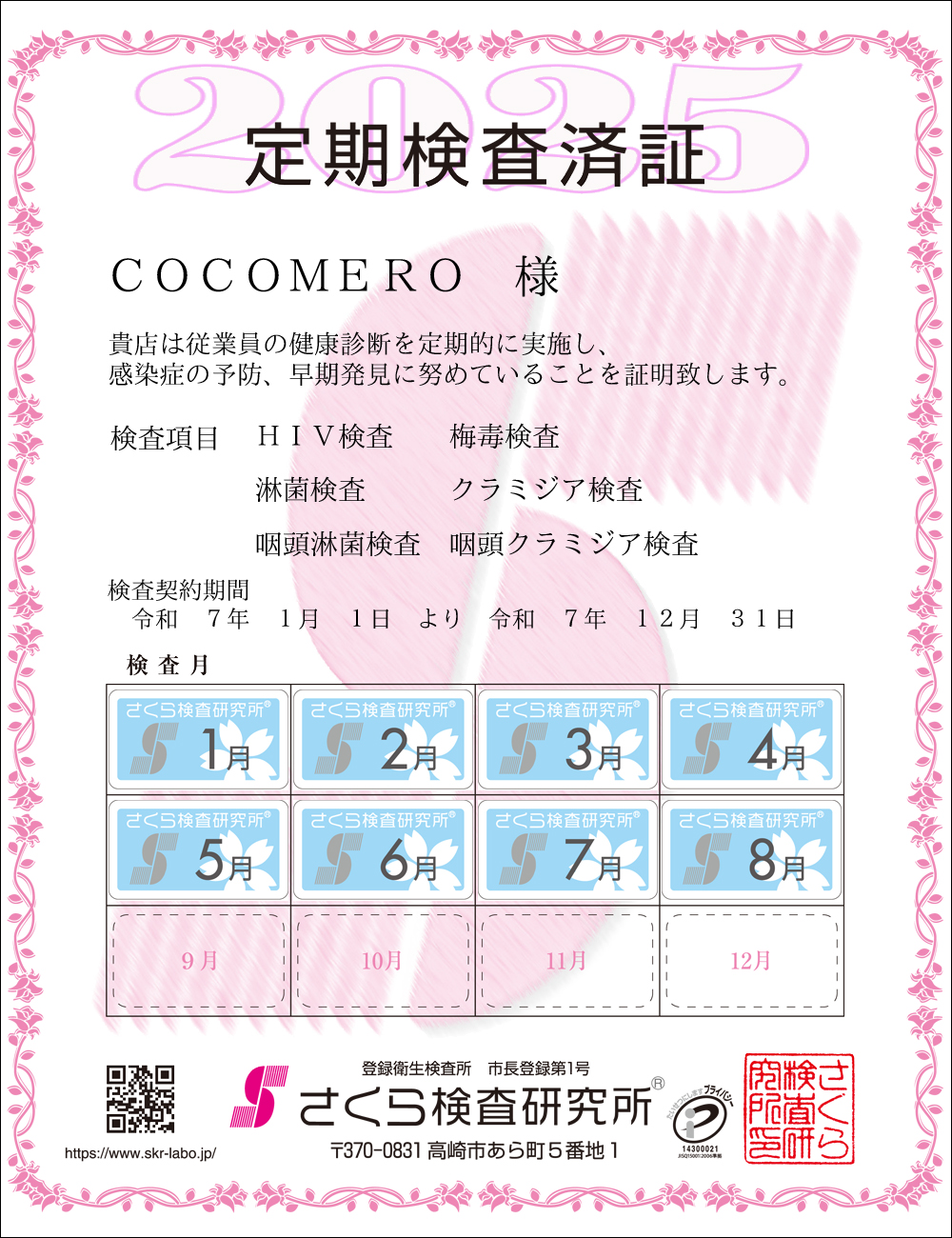 猟EϏ؁@X܁Fbnbnldqnl@ځFUځ@HIVE~ŁEҋہEN~WAEҋہEN~WA@_ԁFߘaVNPPN