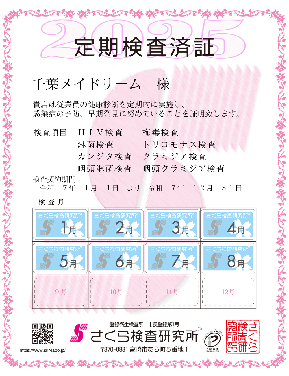 猟EϏ؁@X܁FtCh[l@ځFWځ@HIVE~ŁEҋہEgRiXEJW^EN~WAEҋہEN~WA@_ԁFߘaVNPPN