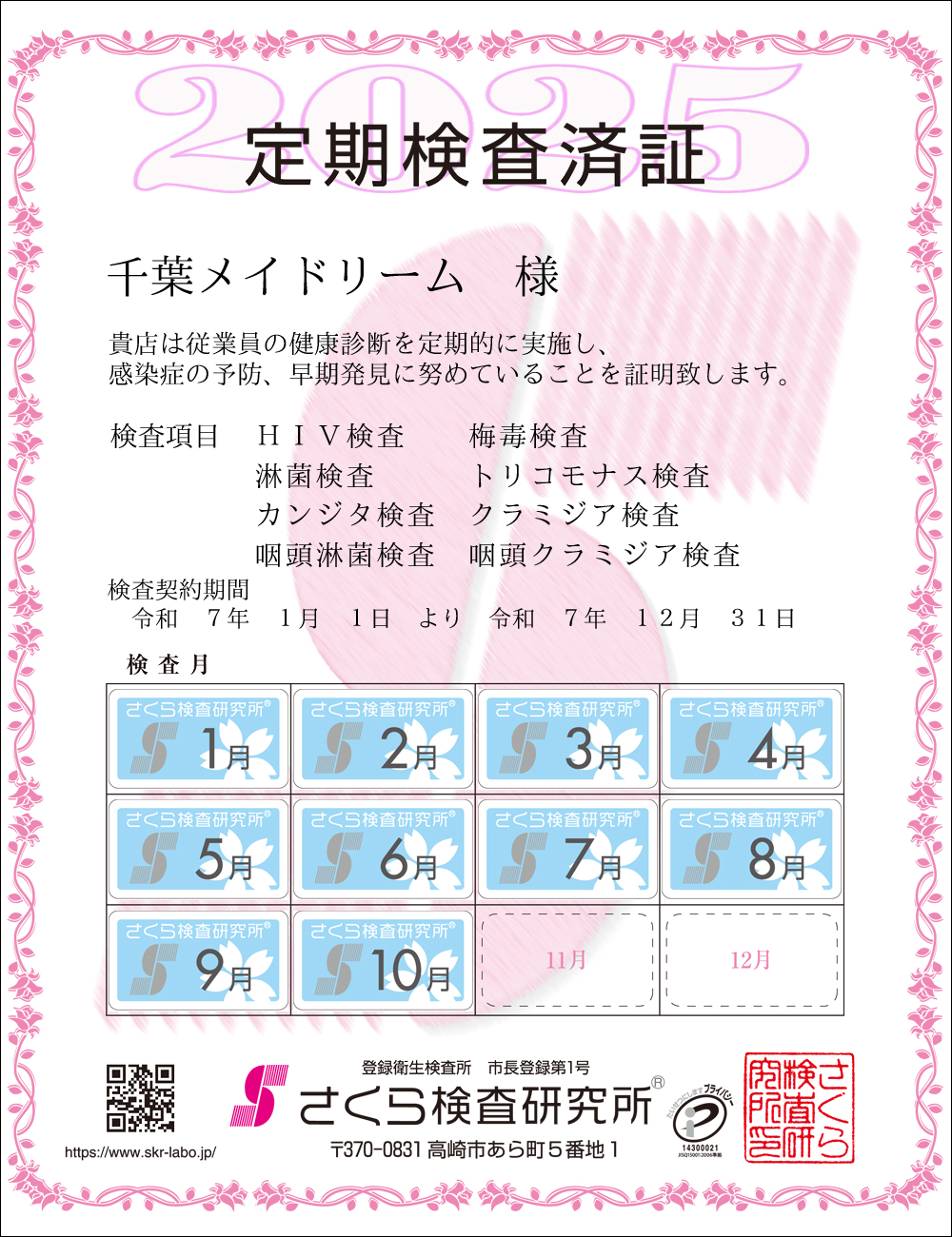 猟EϏ؁@X܁FtCh[l@ځFWځ@HIVE~ŁEҋہEgRiXEJW^EN~WAEҋہEN~WA@_ԁFߘaVNPPN