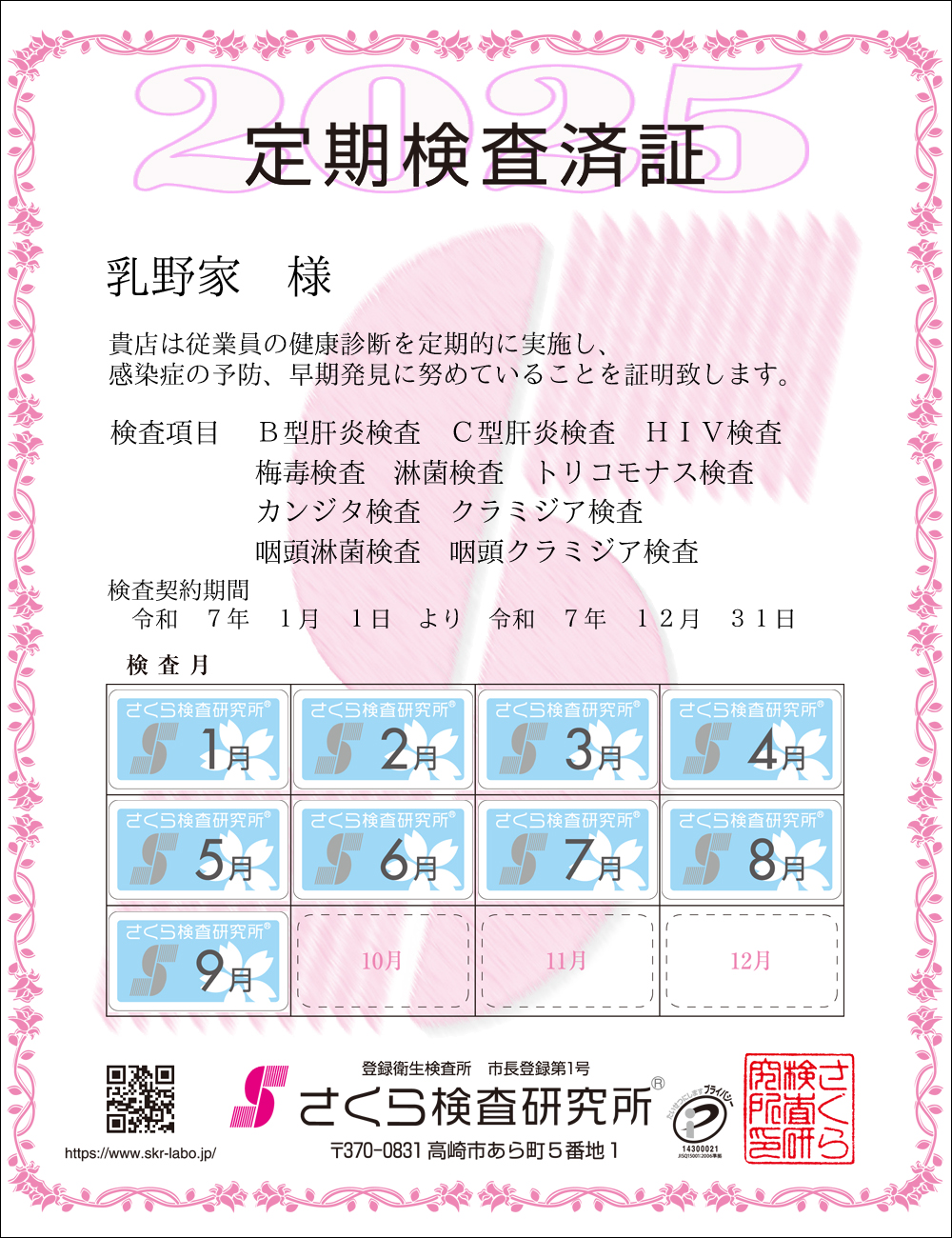 猟EϏ؁@X܁FƗl@ځFPOځ@B^̉EC^̉EHIVE~ŁEҋہEgRiXEJW^EN~WAEҋہEN~WA@_ԁFߘaVNPPN