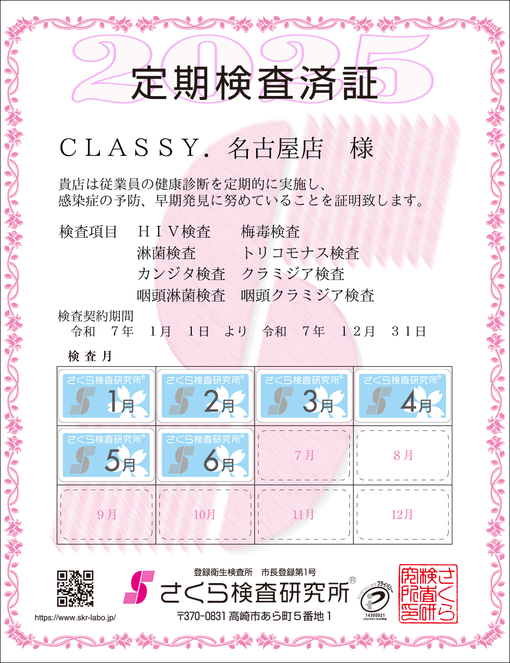 猟EϏ؁@X܁Fbk`rrxDÉXl@ځFWځ@HIVE~ŁEҋہEgRiXEJW^EN~WAEҋہEN~WA@_ԁFߘaVNPPN