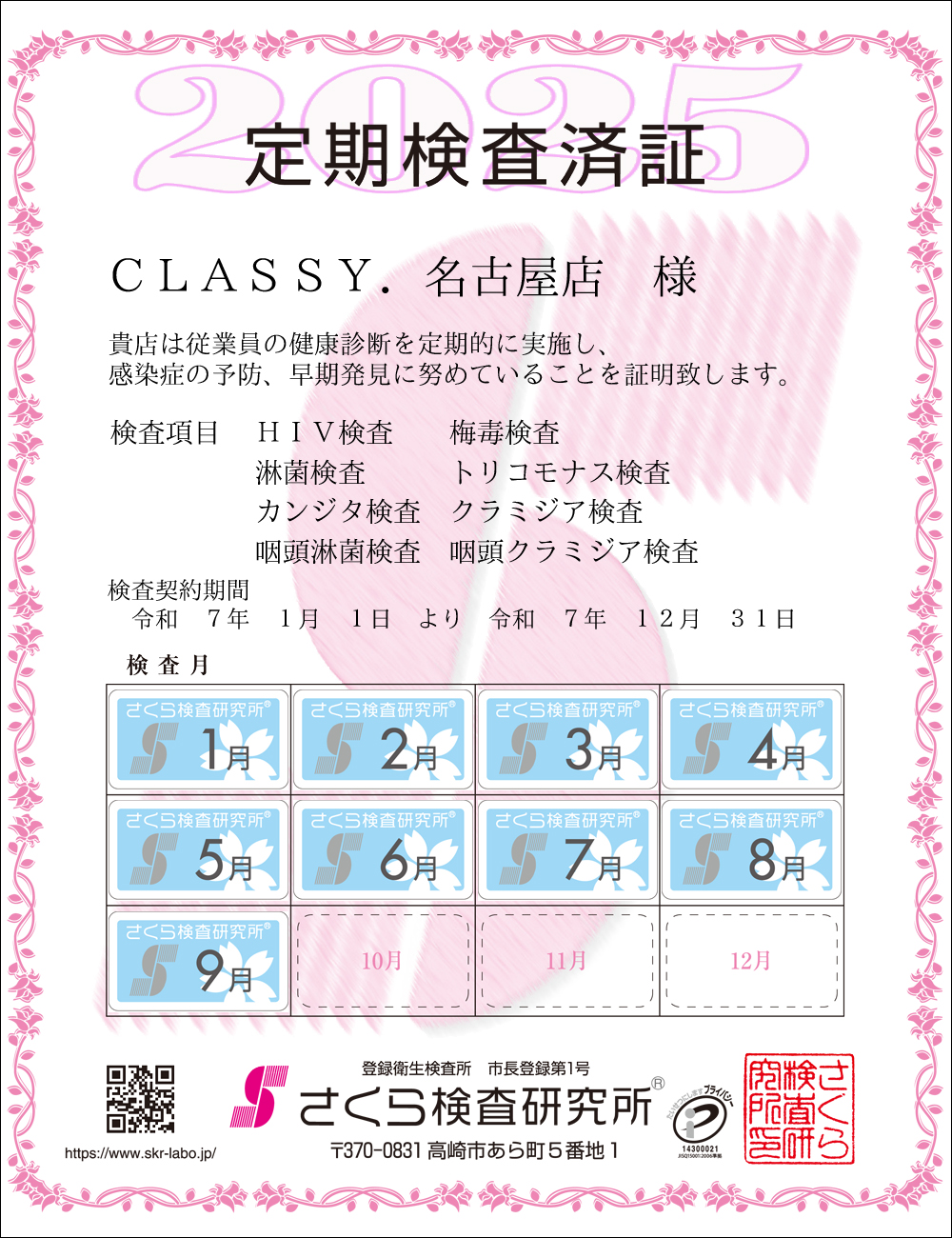 猟EϏ؁@X܁Fbk`rrxDÉXl@ځFWځ@HIVE~ŁEҋہEgRiXEJW^EN~WAEҋہEN~WA@_ԁFߘaVNPPN