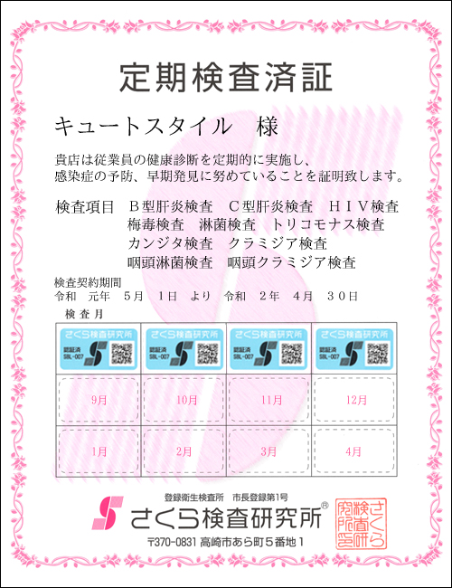 猟EϏ؁@X܁FL[gX^Cl@ځFPOځ@B^̉EC^̉EHIVE~ŁEҋہEgRiXEJW^EN~WAEҋہEN~WA@_ԁFߘaNTPN