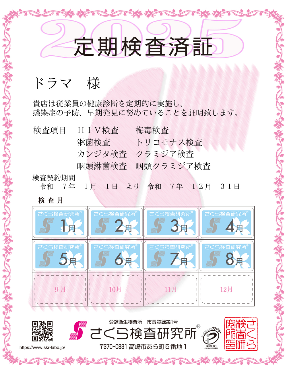 猟EϏ؁@X܁Fh}l@ځFWځ@HIVE~ŁEҋہEgRiXEJW^EN~WAEҋہEN~WA@_ԁFߘaVNPPN