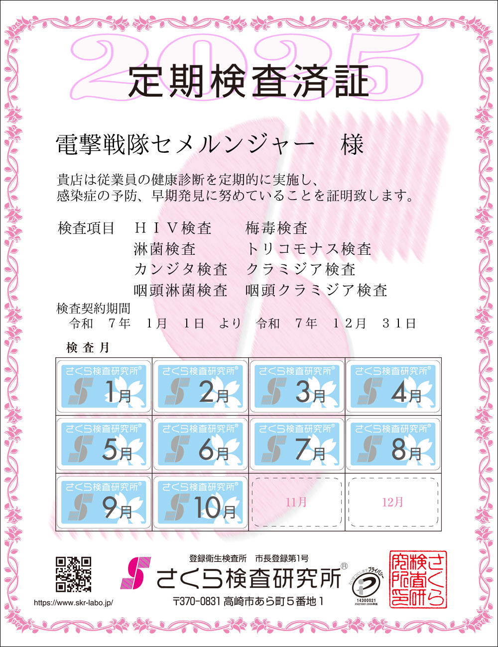 猟EϏ؁@X܁FdZW[ l@ځFWځ@HIVE~ŁEҋہEgRiXEJW^EN~WAEҋہEN~WA@_ԁFߘaVNPPN