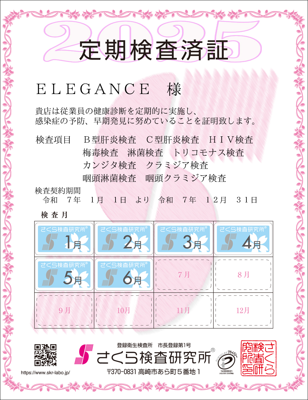 猟EϏ؁@X܁FELEGANCEl@ځFPOځ@B^̉EC^̉EHIVE~ŁEҋہEgRiXEJW^EN~WAEҋہEN~WA@_ԁFߘaVNPPN