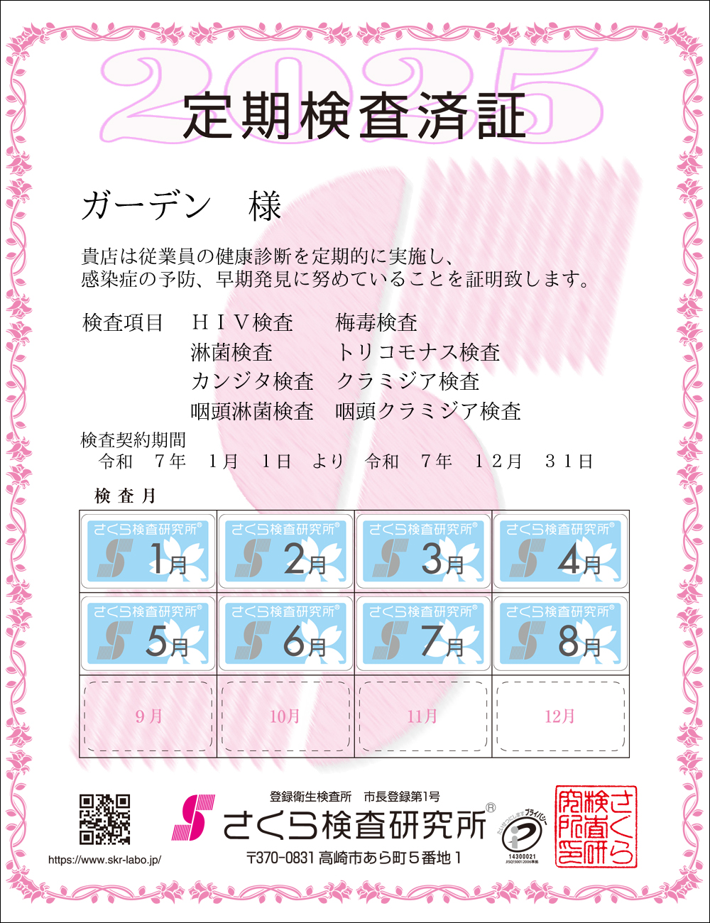 猟EϏ؁@X܁FK[fl@ځFWځ@HIVE~ŁEҋہEgRiXEJW^EN~WAEҋہEN~WA@_ԁFߘaVNPPN