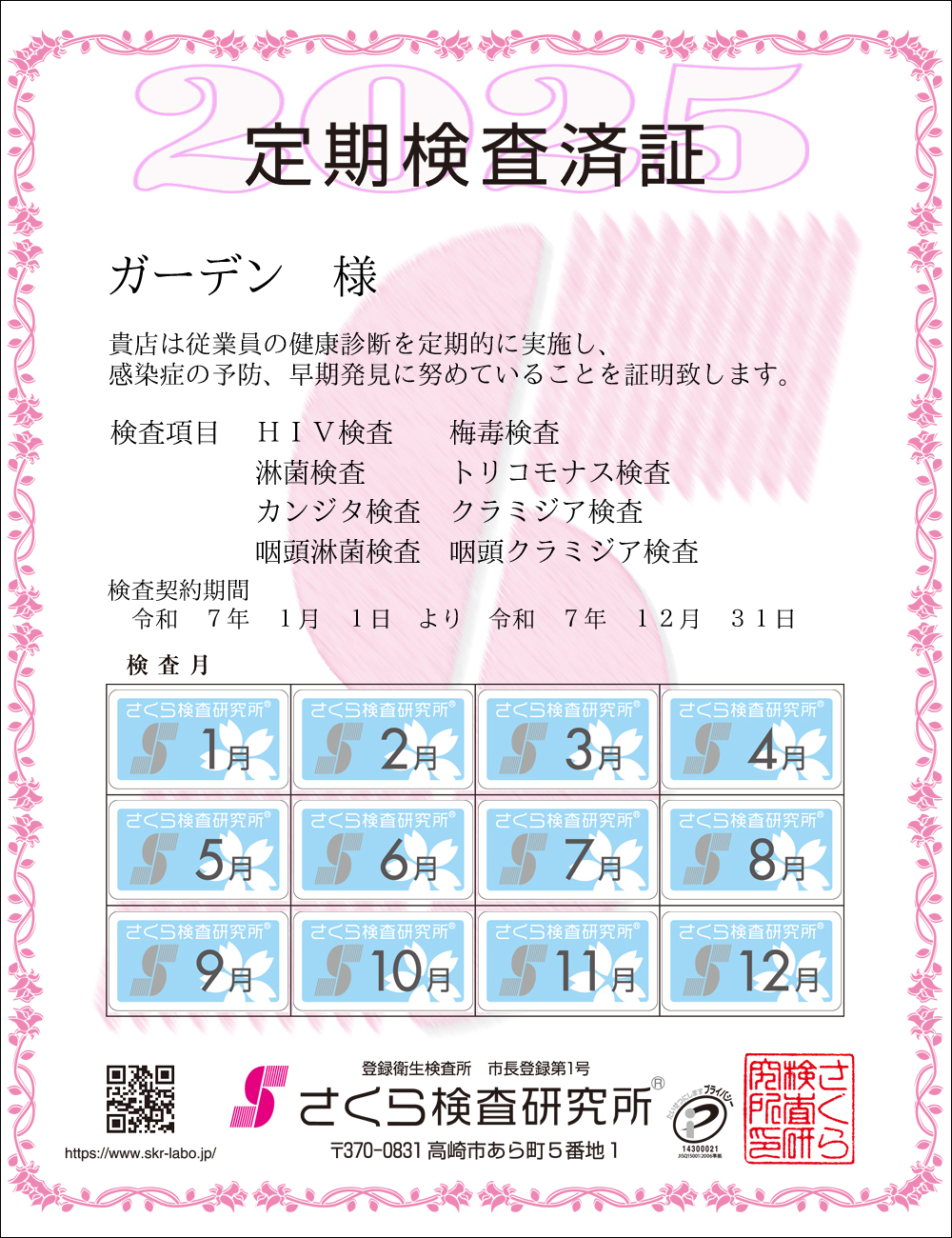 猟EϏ؁@X܁FK[fl@ځFWځ@HIVE~ŁEҋہEgRiXEJW^EN~WAEҋہEN~WA@_ԁFߘaVNPPN