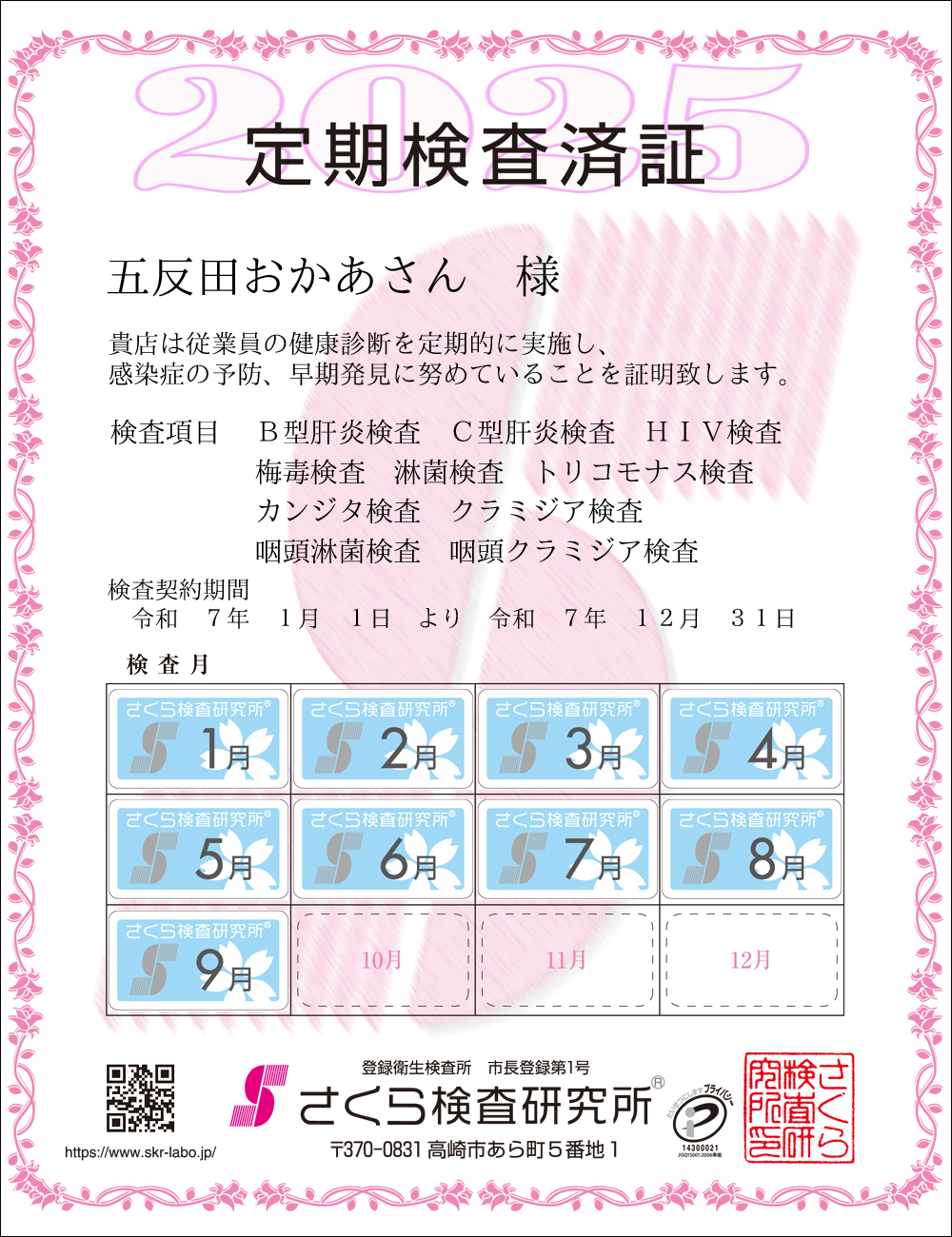 猟EϏ؁@X܁Fܔcl@ځFPOځ@B^̉EC^̉EHIVE~ŁEҋہEgRiXEJW^EN~WAEҋہEN~WA@_ԁFߘaVNPPN