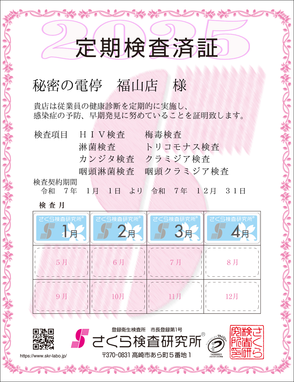 猟EϏ؁@X܁F閧̓d@RX l@ځFWځ@HIVE~ŁEҋہEgRiXEJW^EN~WAEҋہEN~WA@_ԁFߘaVNPPN