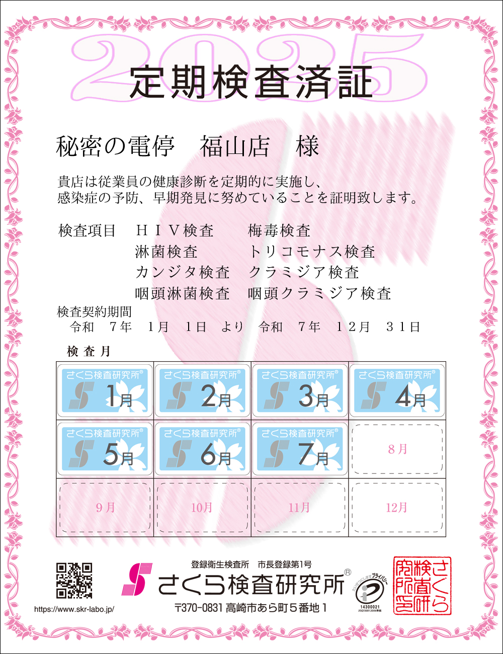 猟EϏ؁@X܁F閧̓d@RX l@ځFWځ@HIVE~ŁEҋہEgRiXEJW^EN~WAEҋہEN~WA@_ԁFߘaVNPPN