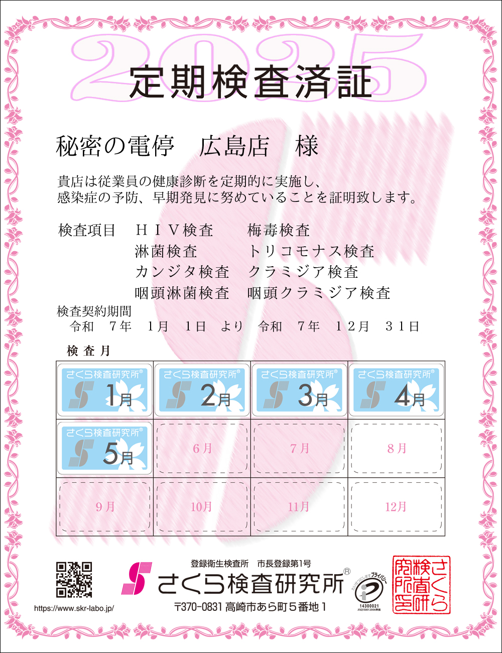 猟EϏ؁@X܁F閧̓d@LX@l@ځFWځ@HIVE~ŁEҋہEgRiXEJW^EN~WAEҋہEN~WA@_ԁFߘaTNPPN