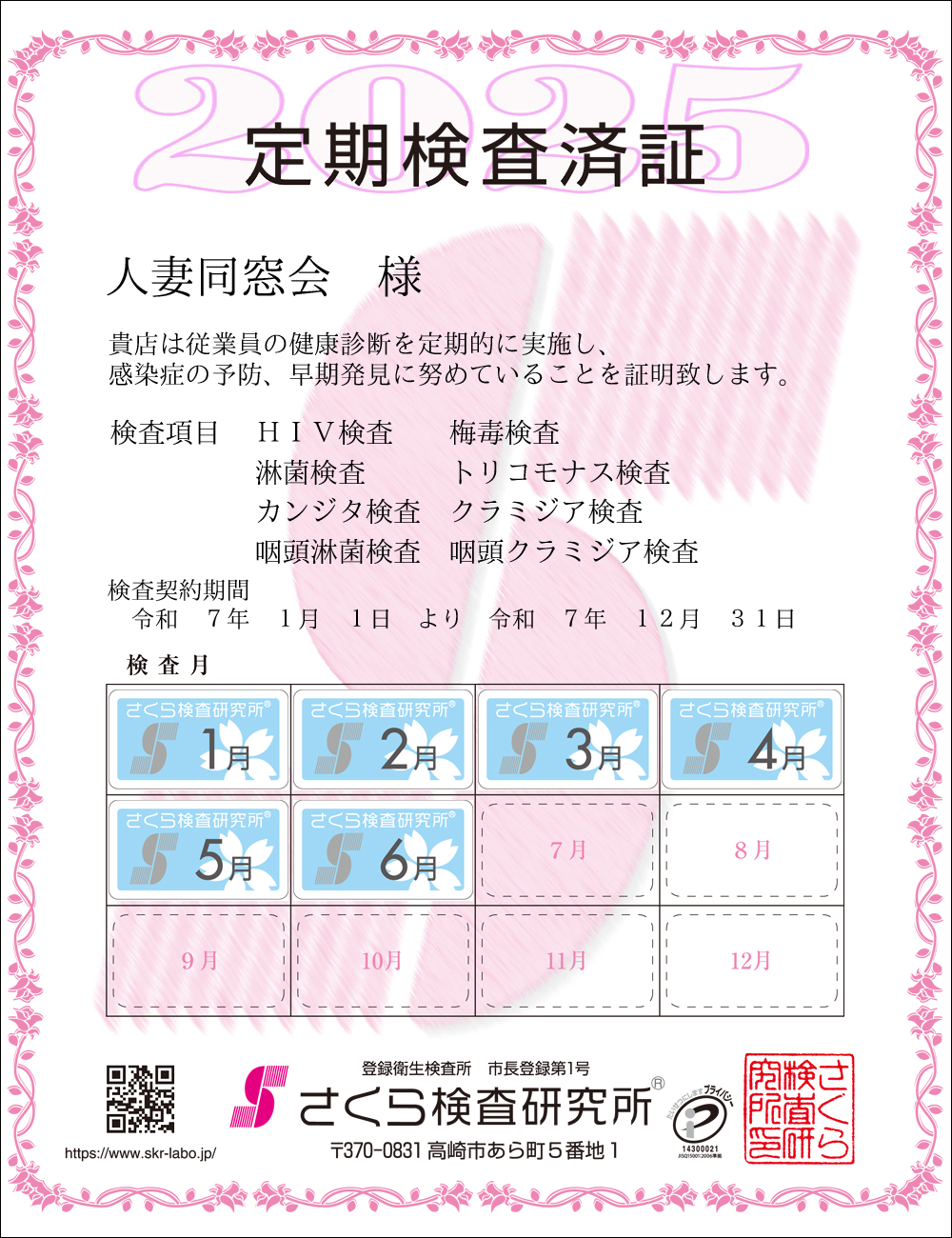 猟EϏ؁@X܁Flȓl@ځFWځ@HIVE~ŁEҋہEgRiXEJW^EN~WAEҋہEN~WA@_ԁFߘaVNPPN