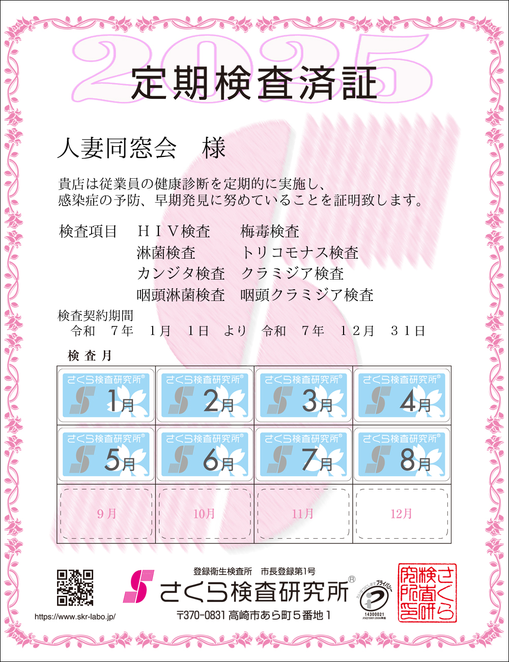 猟EϏ؁@X܁Flȓl@ځFWځ@HIVE~ŁEҋہEgRiXEJW^EN~WAEҋہEN~WA@_ԁFߘaVNPPN