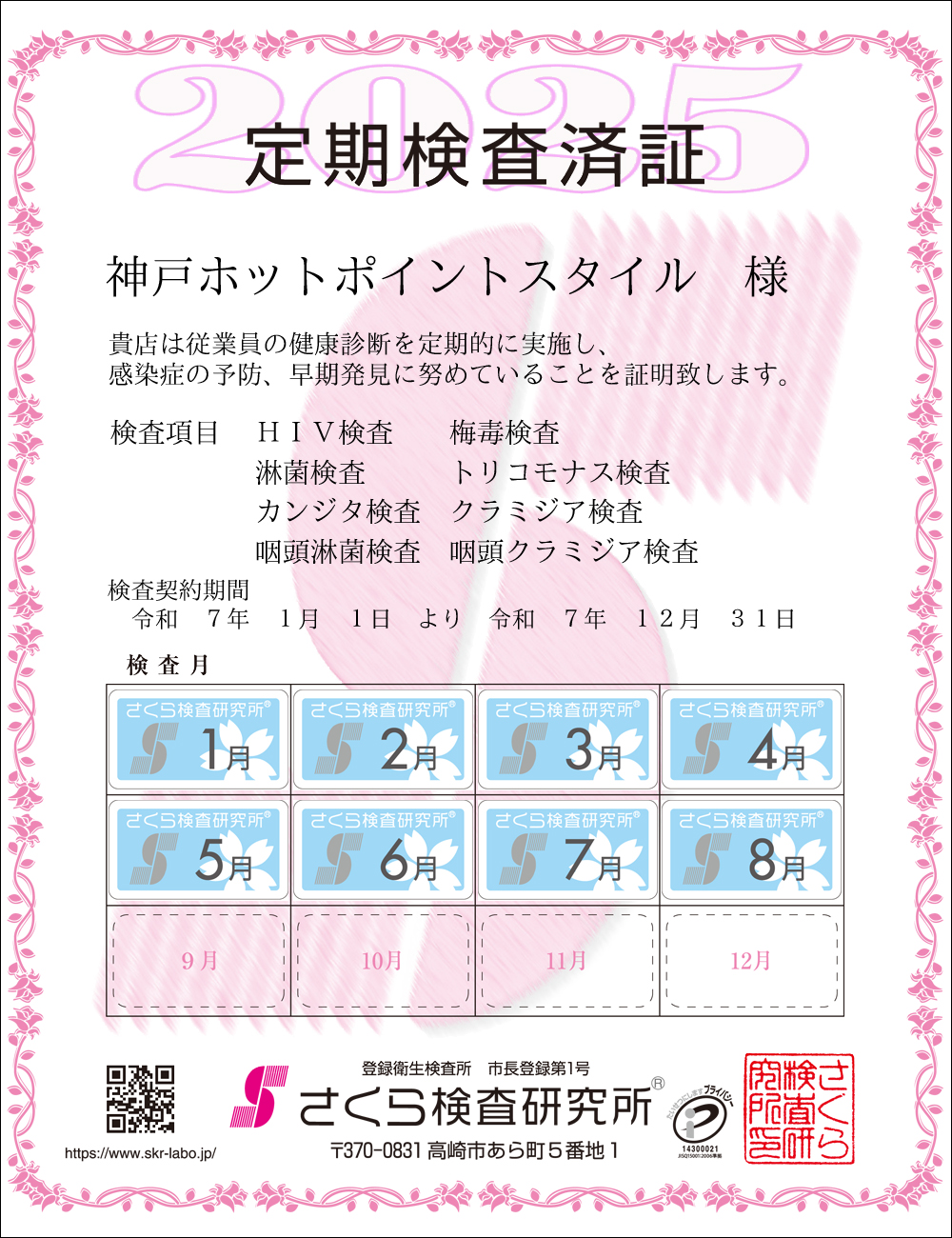 猟EϏ؁@X܁F_˃zbg|CgX^Cl@ځFWځ@HIVE~ŁEҋہEgRiXEJW^EN~WAEҋہEN~WA@_ԁFߘaVNPPN