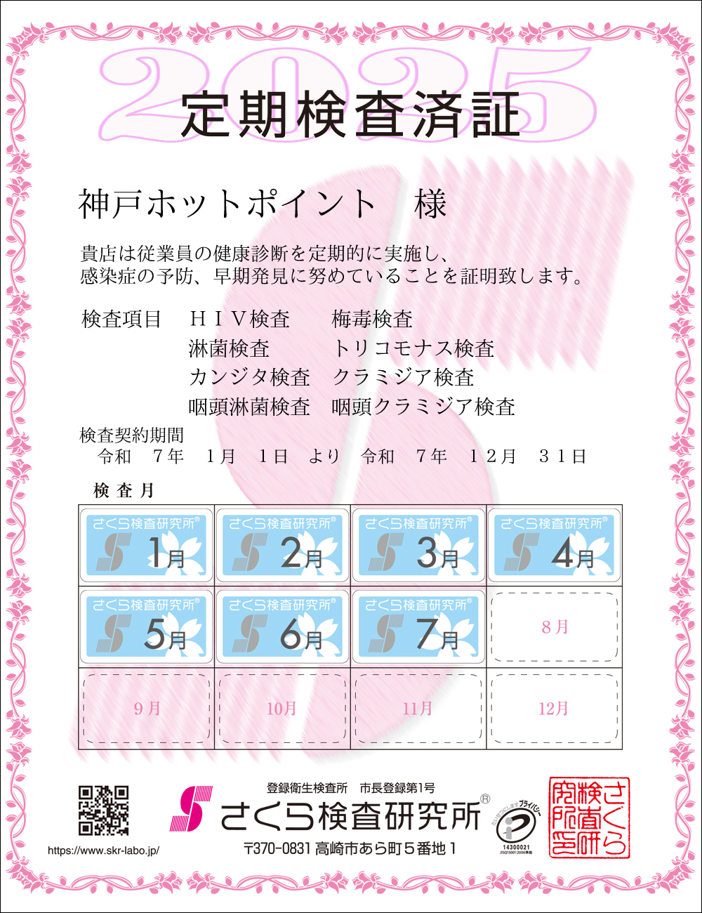 猟EϏ؁@X܁F_˃zbg|Cgl@ځFWځ@HIVE~ŁEҋہEgRiXEJW^EN~WAEҋہEN~WA@_ԁFߘaVNPPN