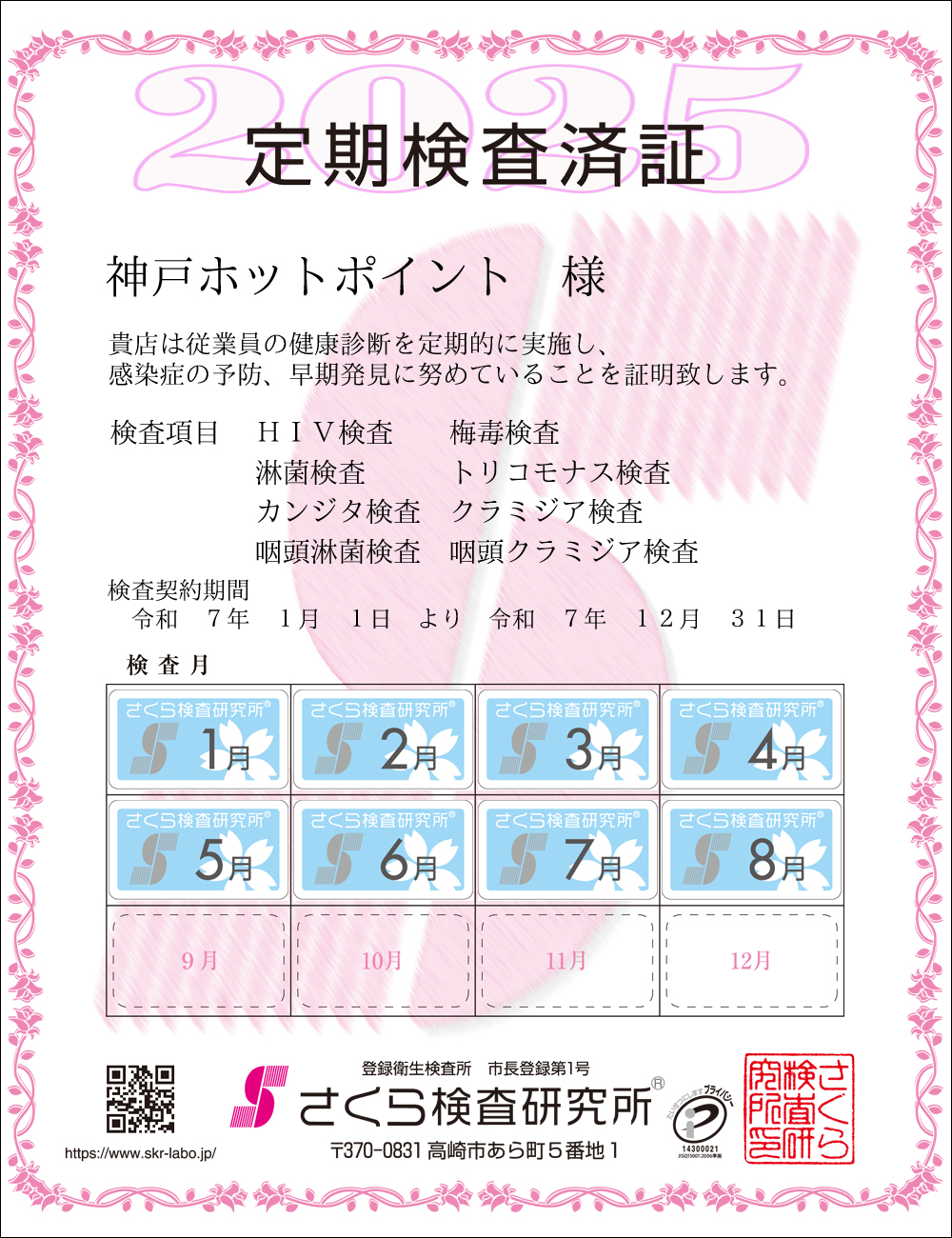 猟EϏ؁@X܁F_˃zbg|Cgl@ځFWځ@HIVE~ŁEҋہEgRiXEJW^EN~WAEҋہEN~WA@_ԁFߘaVNPPN