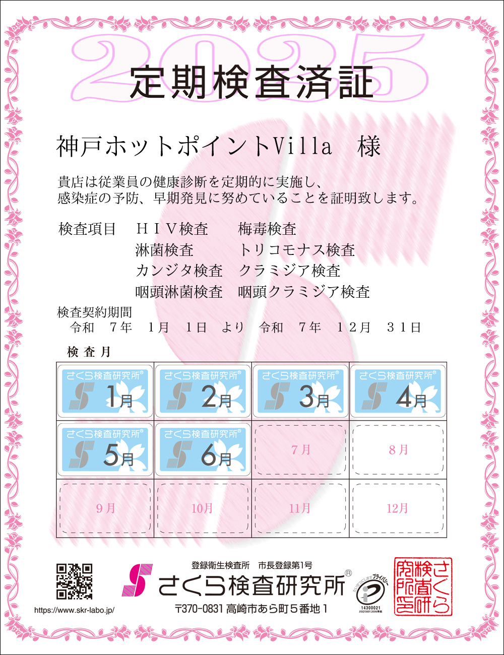 猟EϏ؁@X܁F_˃zbg|CgVillal@ځFWځ@HIVE~ŁEҋہEgRiXEJW^EN~WAEҋہEN~WA@_ԁFߘaVNPPN