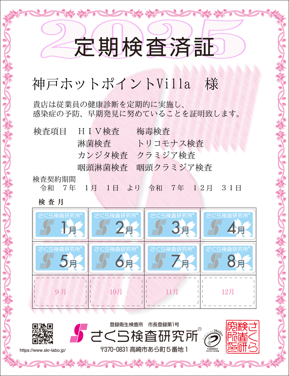 猟EϏ؁@X܁F_˃zbg|CgVillal@ځFWځ@HIVE~ŁEҋہEgRiXEJW^EN~WAEҋہEN~WA@_ԁFߘaVNPPN