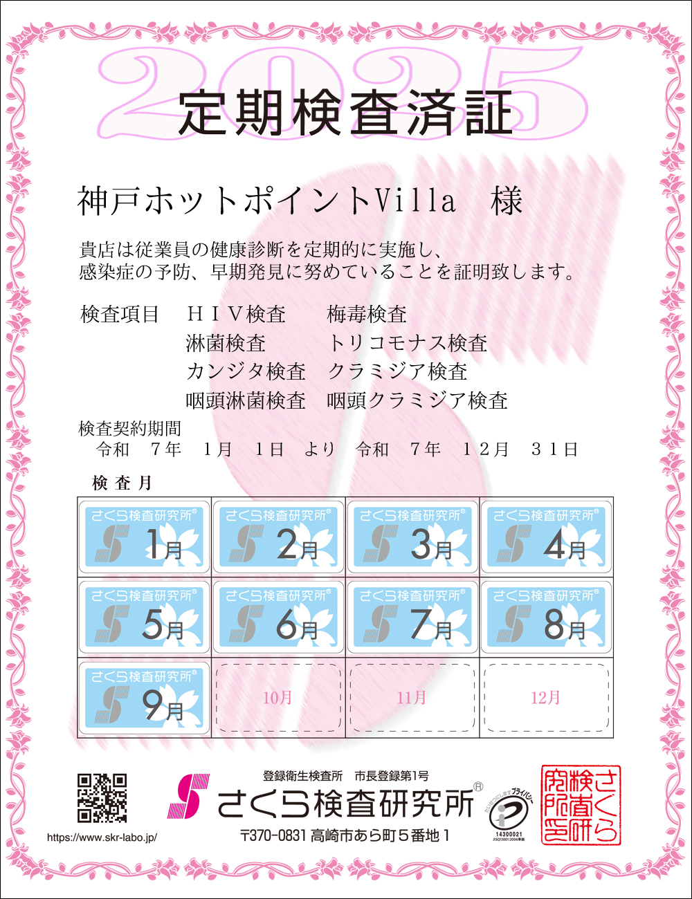 猟EϏ؁@X܁F_˃zbg|CgVillal@ځFWځ@HIVE~ŁEҋہEgRiXEJW^EN~WAEҋہEN~WA@_ԁFߘaVNPPN