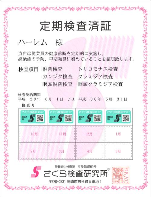 猟EϏ؁@X܁Fn[l@ځFUځ@@ҋہEgRiXEJW^EN~WAEҋہEN~WA@_ԁFQXNUPN