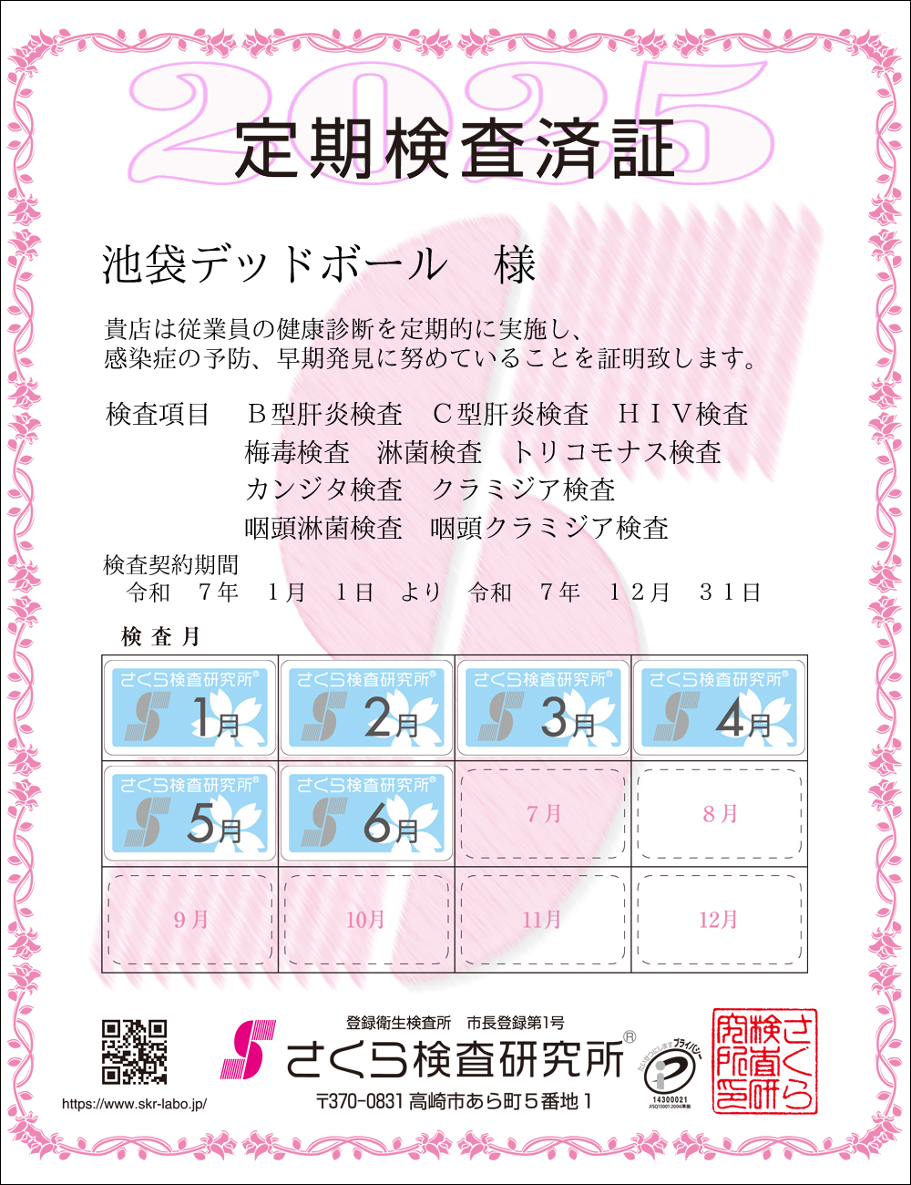猟EϏ؁@X܁Fr܃fbh{[l@ځFPOځ@B^̉EC^̉EHIVE~ŁEҋہEgRiXEJW^EN~WAEҋہEN~WA@_ԁFߘaVNPPN