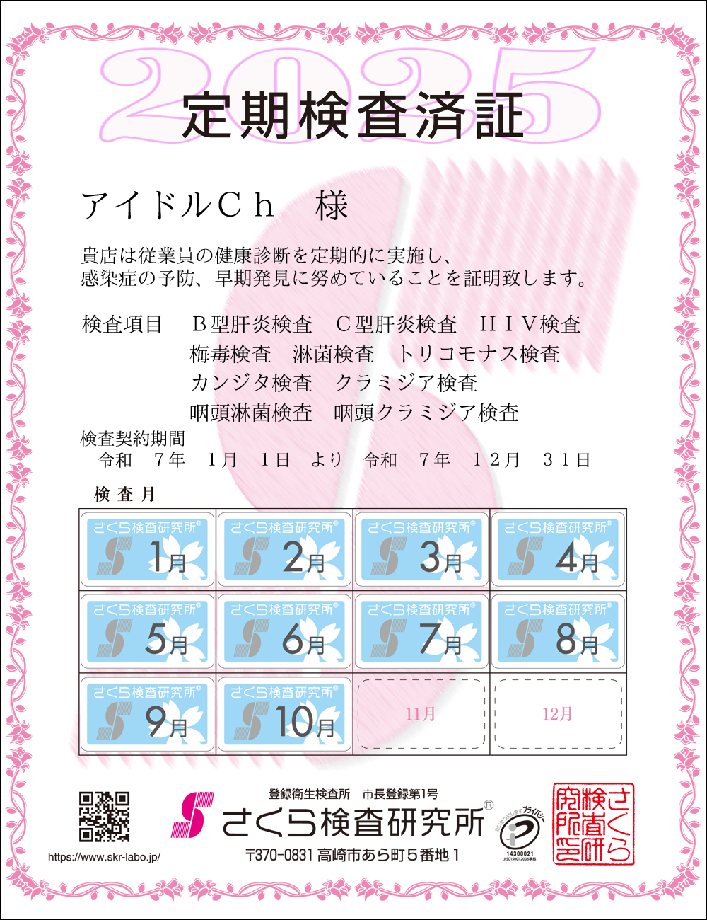 猟EϏ؁@X܁FAChbl@ځFPOځ@B^̉EC^̉EHIVE~ŁEҋہEgRiXEJW^EN~WAEҋہEN~WA@_ԁFߘaVNPPN