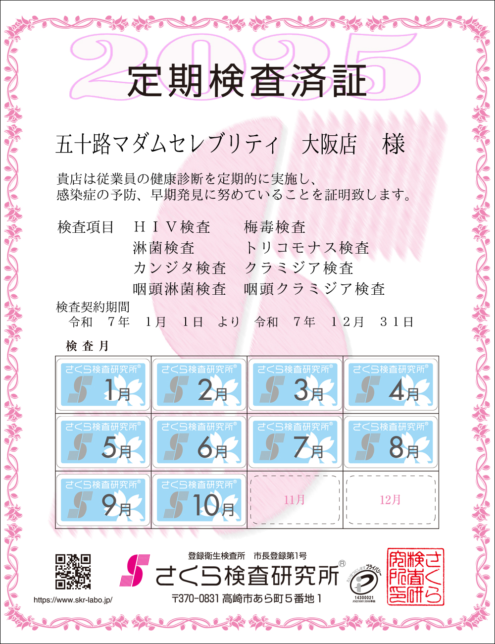 猟EϏ؁@X܁F܏\H}_ZueBX l@ځFWځ@HIVE~ŁEҋہEgRiXEJW^EN~WAEҋہEN~WA@_ԁFߘaVNPPN