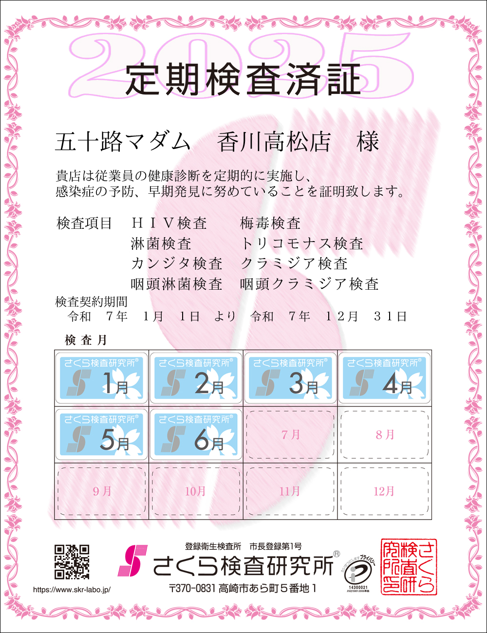 猟EϏ؁@X܁F܏\H}_ 썂X l@ځFWځ@HIVE~ŁEҋہEgRiXEJW^EN~WAEҋہEN~WA@_ԁFߘaVNPPN