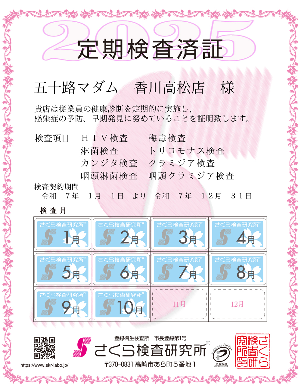 猟EϏ؁@X܁F܏\H}_ 썂X l@ځFWځ@HIVE~ŁEҋہEgRiXEJW^EN~WAEҋہEN~WA@_ԁFߘaVNPPN