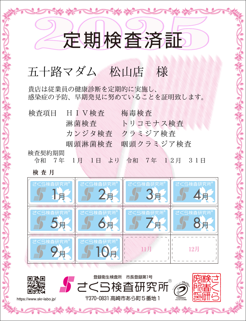 猟EϏ؁@X܁F܏\H}_@RX@l@ځFWځ@HIVE~ŁEҋہEgRiXEJW^EN~WAEҋہEN~WA@_ԁFߘaVNPPN