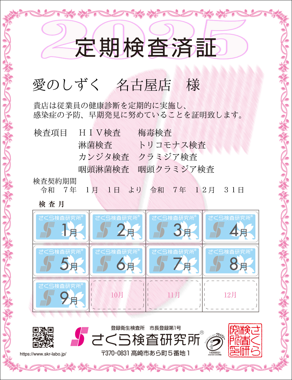 猟EϏ؁@X܁F̂@ÉX l@ځFWځ@HIVE~ŁEҋہEgRiXEJW^EN~WAEҋہEN~WA@_ԁFߘaVNPPN