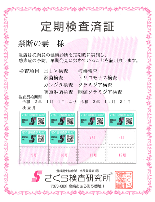 猟EϏ؁@X܁F֒f̍ȗl@ځFWځ@HIVE~ŁEҋہEgRiXEJW^EN~WAEҋہEN~WA@_ԁFߘaQNPPN