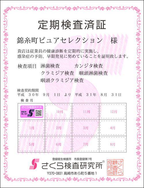 猟EϏ؁@X܁FюsAZNVl@ځFTځ@@ҋہEJW^EN~WAEҋہEN~WA@_ԁFRONXPN