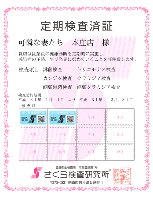 猟EϏ؁@X܁FȍȂ{Xl@ځFUځ@@ҋہEgRiXEJW^EN~WAEҋہEN~WA@_ԁFRPNPPN