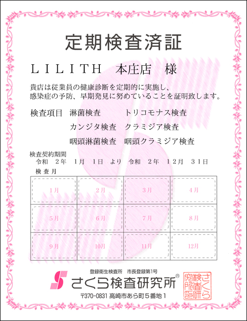 猟EϏ؁@X܁FLILITH@{Xl@ځFUځ@ҋہEgRiXEJW^EN~WAEҋہEN~WA@_ԁFߘaQNPPN