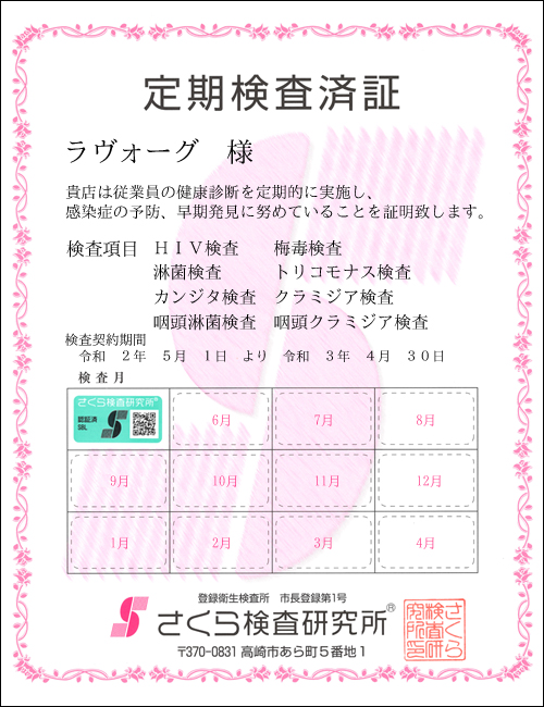 猟EϏ؁@X܁FH[Ol@ځFWځ@HIVE~ŁEҋہEgRiXEJW^EN~WAEҋہEN~WA@_ԁFߘaQNTPN