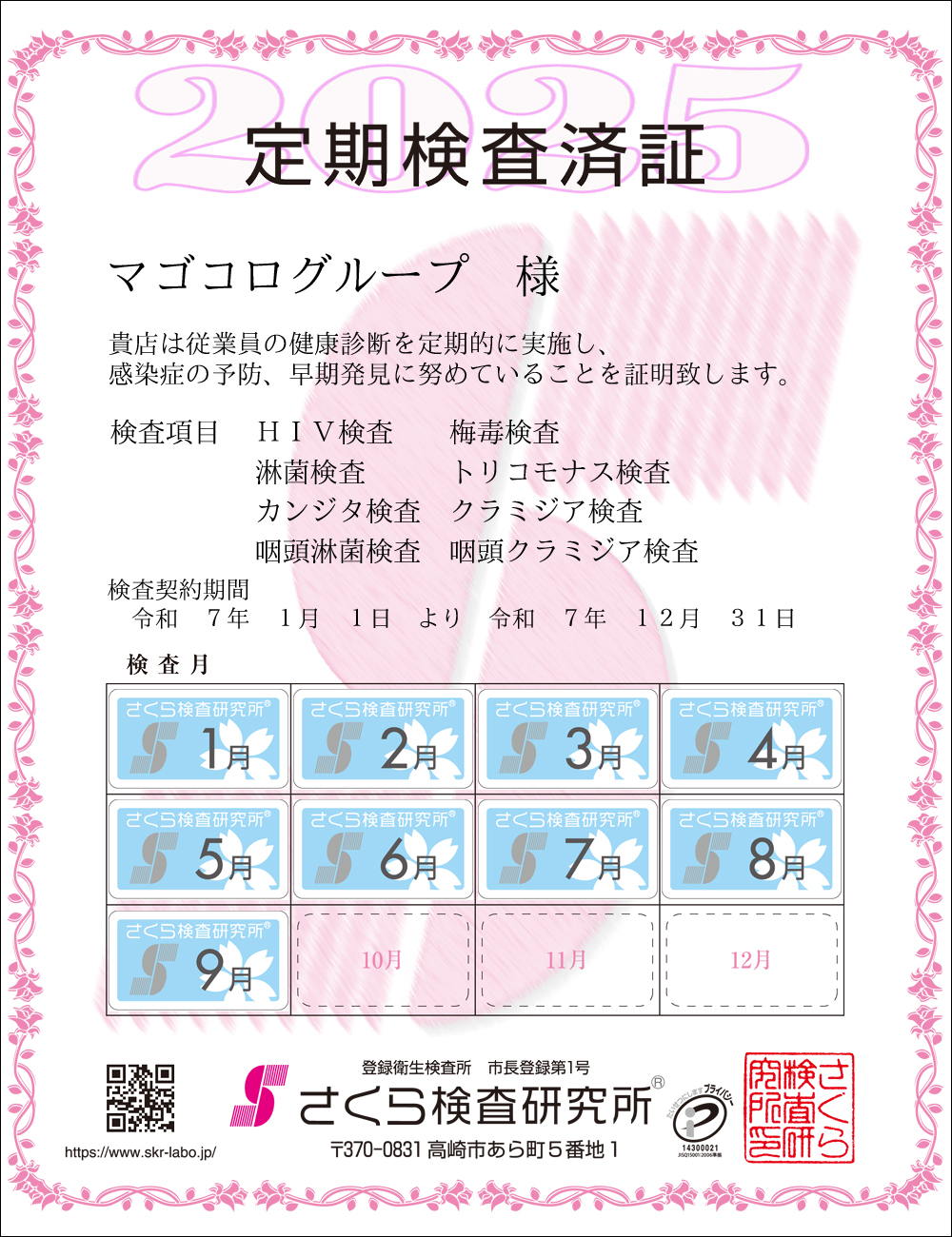 猟EϏ؁@X܁F}SRO[vl@ځFWځ@HIVE~ŁEҋہEgRiXEJW^EN~WAEҋہEN~WA@_ԁFߘaVNPPN