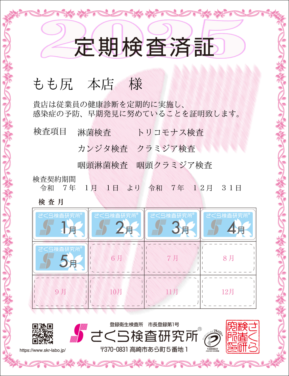 猟EϏ؁@X܁FK{Xl@ځFUځ@ҋہEgRiXEJW^EN~WAEҋہEN~WA@_ԁFߘaVNPPN