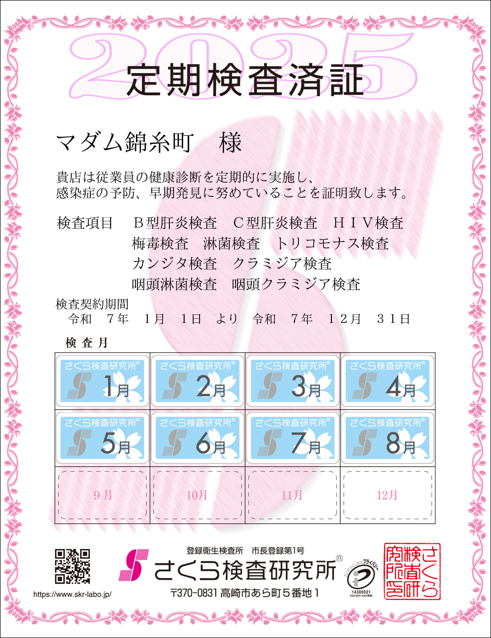 猟EϏ؁@X܁F}_юl@ځFPOځ@B^̉EC^̉EHIVE~ŁEҋہEgRiXEJW^EN~WAEҋہEN~WA@_ԁFߘaVNPPN