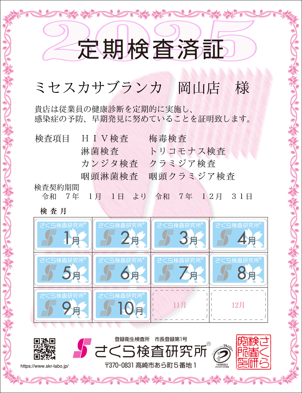 猟EϏ؁@X܁F~ZXJTuJ RX l@ځFWځ@HIVE~ŁEҋہEgRiXEJW^EN~WAEҋہEN~WA@_ԁFߘaVNPPN