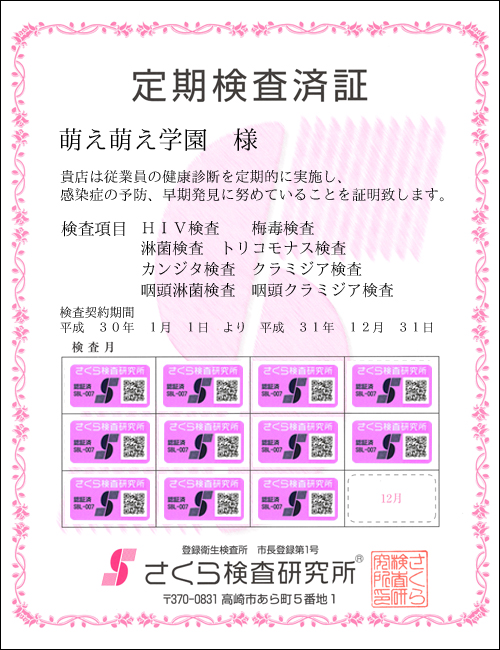 猟EϏ؁@X܁FGGwl@ځFWځ@HIVE~ŁEҋہEgRiXEJW^EN~WAEҋہEN~WA@_ԁFRONPPN