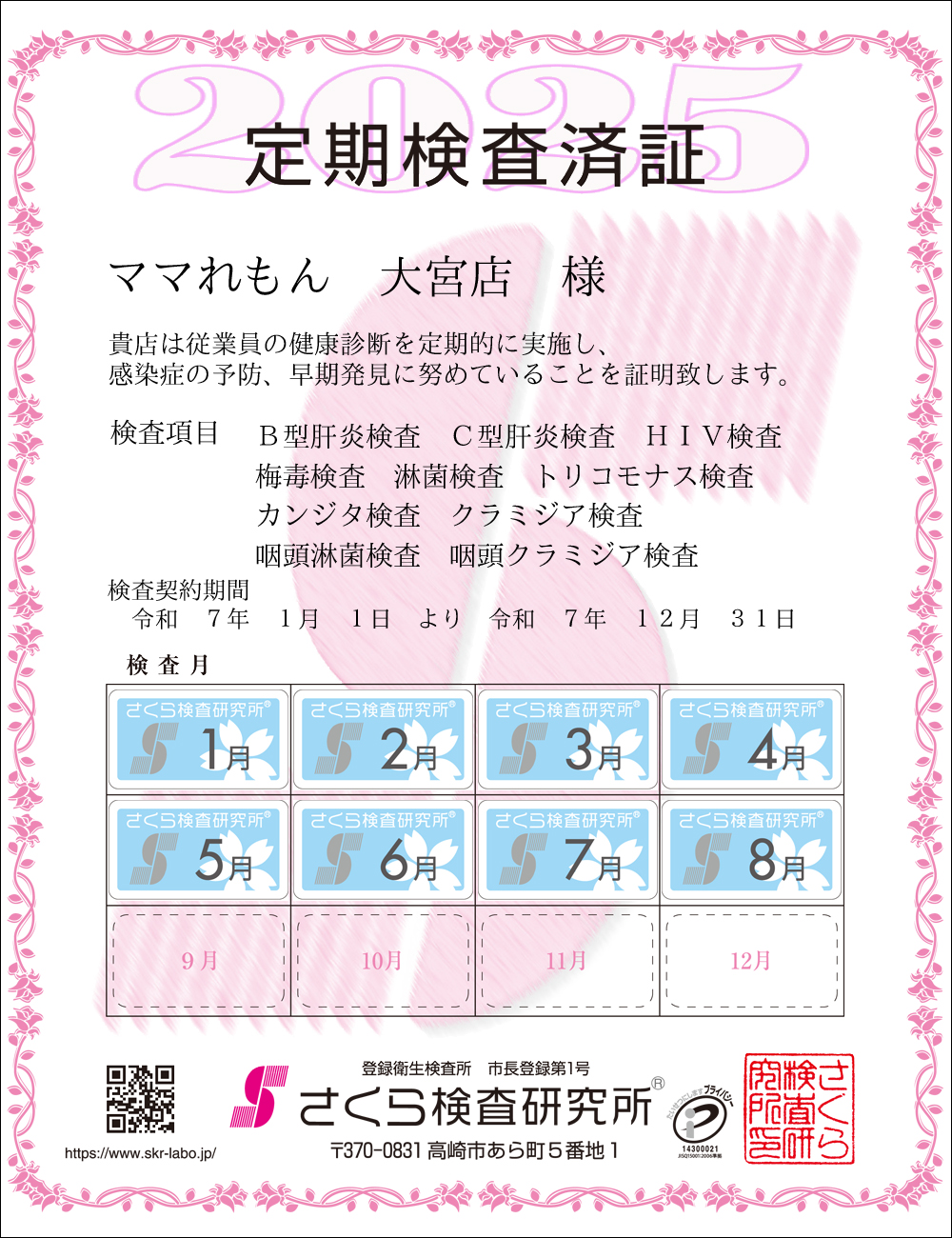 猟EϏ؁@X܁F}}{Xl@ځFPOځ@B^̉EC^̉EHIVE~ŁEҋہEgRiXEJW^EN~WAEҋہEN~WA@_ԁFߘaVNPPN