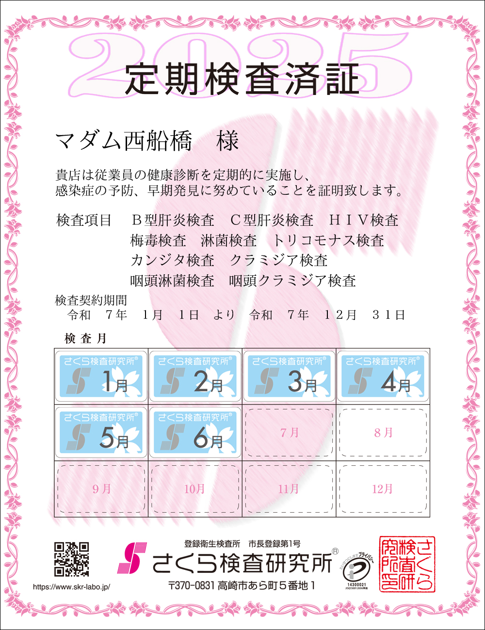 猟EϏ؁@X܁F}_Dl@ځFPOځ@B^̉EC^̉EHIVE~ŁEҋہEgRiXEJW^EN~WAEҋہEN~WA@_ԁFߘaVNPPN